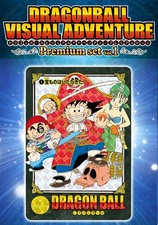 DRAGON BALL DRAGONBALL VISUAL ADVENTURE Premi...