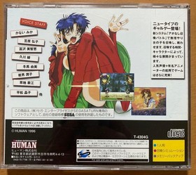 Noappointment Gals Olympos Saturn 6s