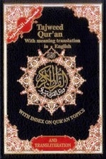 Tajweed Quran with English Translation and Transliteration Random Colour 