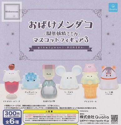 (Capsule toy)Ghost Dumbo Octopus Mimic Fairy Mimika Mascot Figure 3 [all 6 sets]