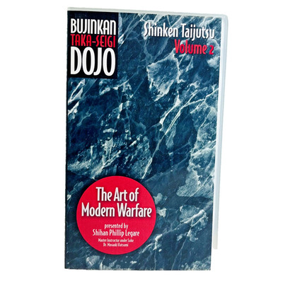 Bujinkan Shinken Taijutsu Volume 2 Phillip Legare Taka-Seigi Dojo Ninjutsu Ninja