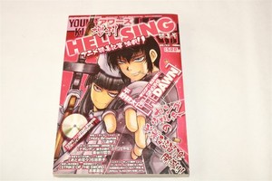 Hellsing the Dawn | eBay