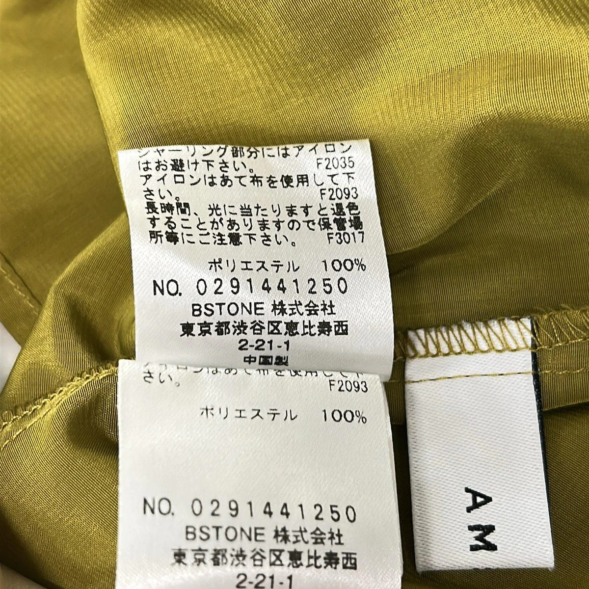 AMERI - Khaki Women's Blouse - image 6