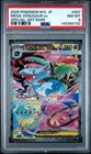 2025 POKEMON JPN M1L-MEGA BRAVE SPECIAL ART RARE #087 MEGA VENUSAUR EX PSA 8