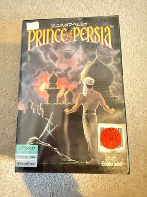 Prince Of Persia Sharp X68000 Spiel