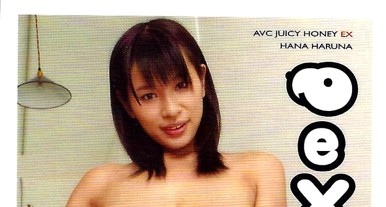 2010 JAPAN  MINT Co JH Collection HANA HARUNA Card 51