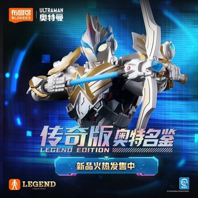 Blokees Ultraman Legend Edition Action Figure New in Stock | eBay