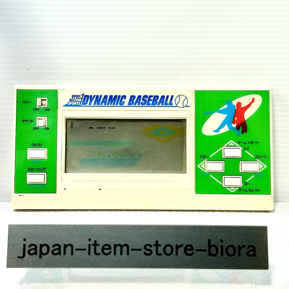 1984 Handheld Electronic Game Electronic Games for sale | eBay