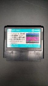 Famicom Software Model Magic John Jaleco FPI37