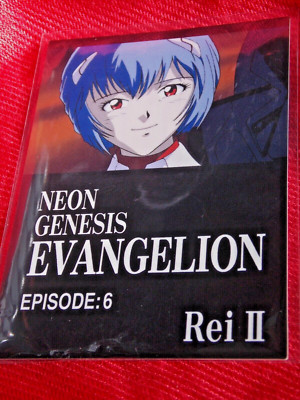 1996 BANDAI EVANGELION TEIL 1 EPISODE 6 REI II TRADING CARD EP6 ANIME   UK
