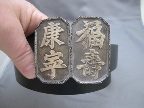 Fine Vintage CHINESE SILVER BUCKLE BELT-37 3/4 Inch-Marked YS - Picture 2 of 6