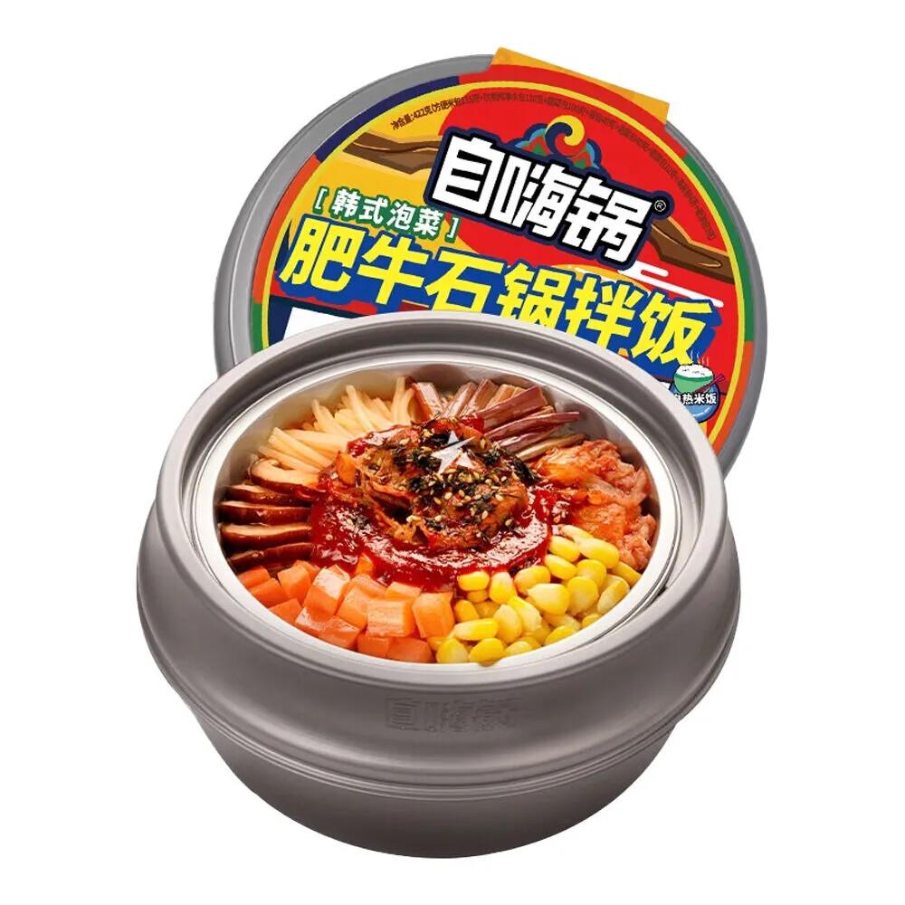 Zihaiguo Chinese Instant Hot Pot Self Heating Rice Pot Meals 煲仔飯 eBay