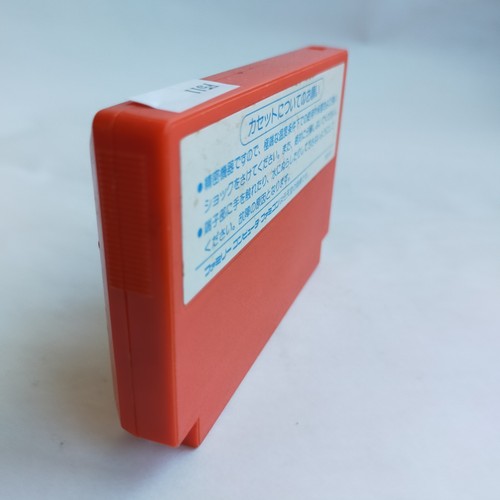 Captain Tsubasa Tecmo pre-owned Nintendo Famicom NES Tested - Picture 6 of 8