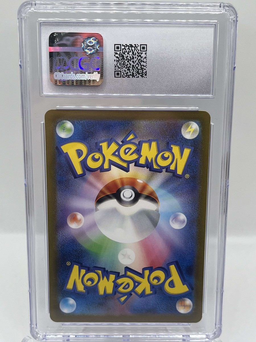 Golem ex 076/165 Pokemon 151 SV2a Holo RR Japanese Pokemon Card