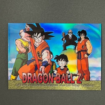 Vintage Dragon Ball Z Card S-07 Chromium Holochrome Archive Edition Artbox 2000