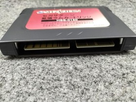 SNK Samurai Spirits Amakusa Advent Sega Saturn Soft