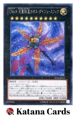 Yugioh Karten | Nummer C9: Chaos Dyson Sphere Secret Rare | PP16-JP013 Japanisch