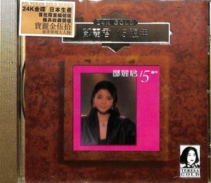 鄧麗君cd | eBay