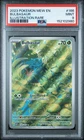 2023 POKEMON MEW EN-151 ILLUSTRATION RARE #166 BULBASAUR PSA 9