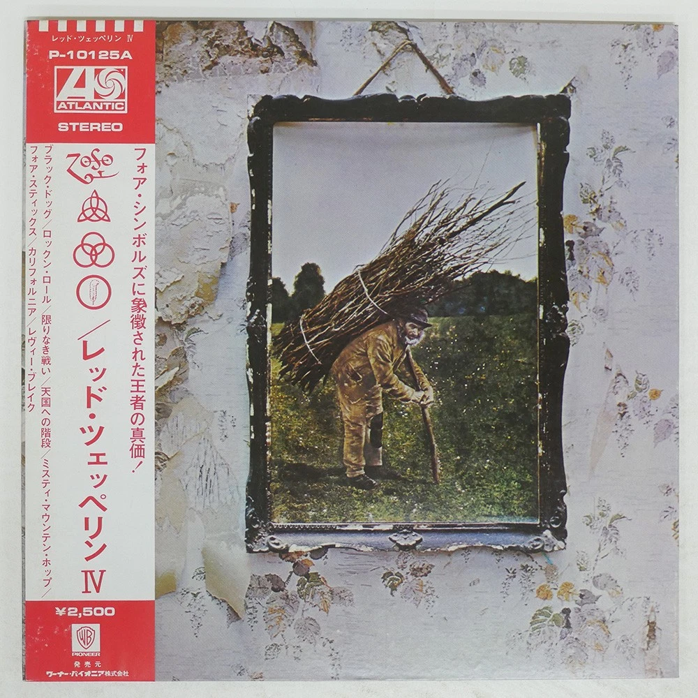 Led Zeppelin Iv Vinyl for sale | eBay