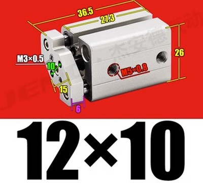 NEW 1pc TACQ 12*10mm Cylinder with guide rod Three axes and three rods cylinder