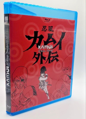 Ninja Kamui gaiden Blu-Ray Dual Spanish, japanese + subts Spn Eng