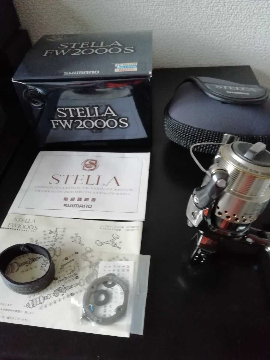Shimano stella fw2000s SHIMANO 01 Stella FW2000S spinning reel