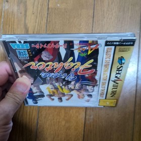 Virtua Fighter Sega Saturn