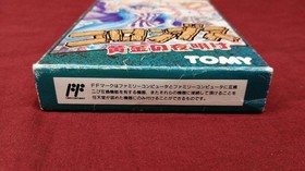 Famicom Software Columbus Dawn Of Gold Tomy FMb65