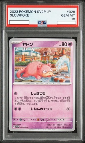 [PSA 10] Slowpoke #029 Pokemon Card Sv2p Japanese 2023 GEM MT Rare From Japan