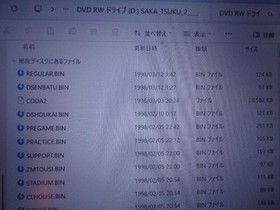 Saturn Let Create Soccer Club 2 Bug Fixed Ver Japan Z2