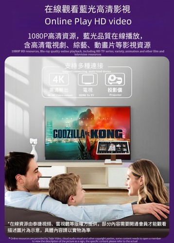 UK InAndon R5PROMATE 19.5'' IPS Karaoke Player,3TB HDD 4IN1 YouTube,AI,ECHO Mix - Picture 10 of 20