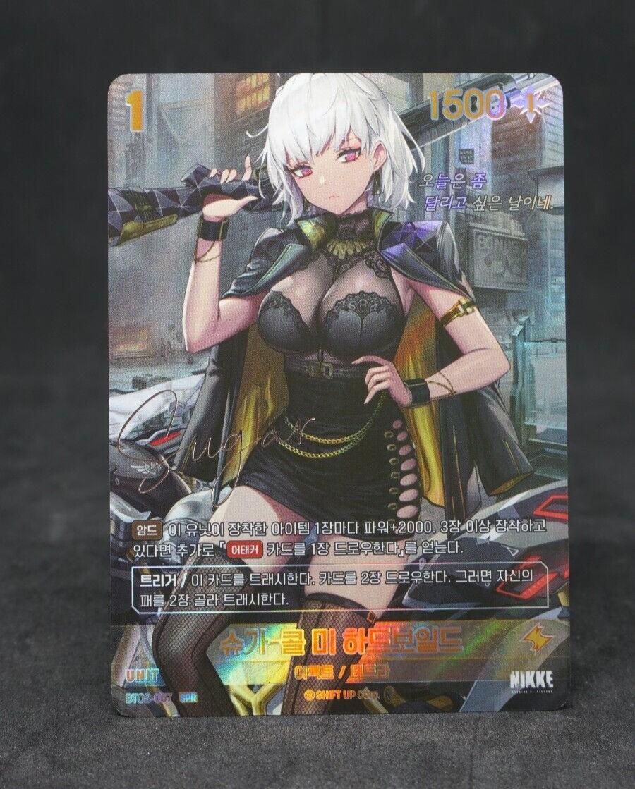 Sugar Call Me Hardboiled BT02-057 SPR Signature holo Nikke The