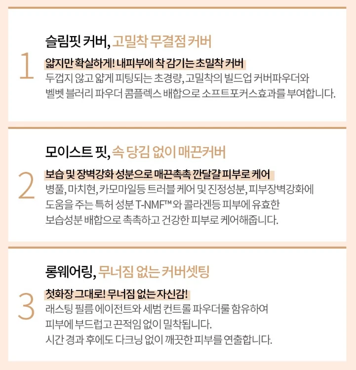 Corrector líquido de cubierta dura Holika Holika 7 g SPF30 PA++K-Belleza Foto 4 de 4