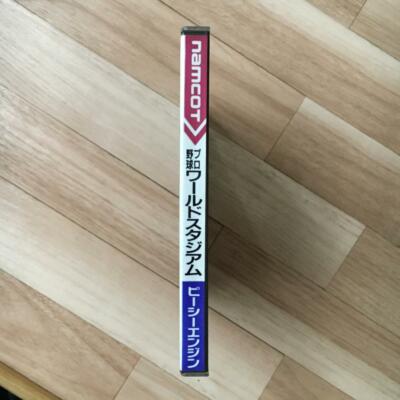 Jeu Pro Yakyuu World Stadium Sur PC Engine Hu-Card - Japonais, 1988, Très Bon état