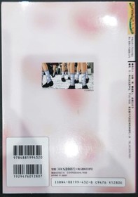 First editionSega Saturn After School Love Club Date Note Shinseisha Gamemook