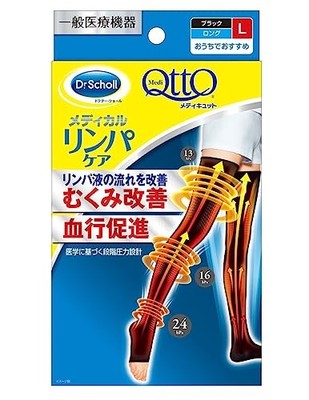 Compression Socks  Swelling Lymph Elastic Stockings Long L