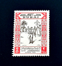 DUBAI Stamp - 1964 11th Boy Scouts Jamboree Athens Sn 29 MNH  r54