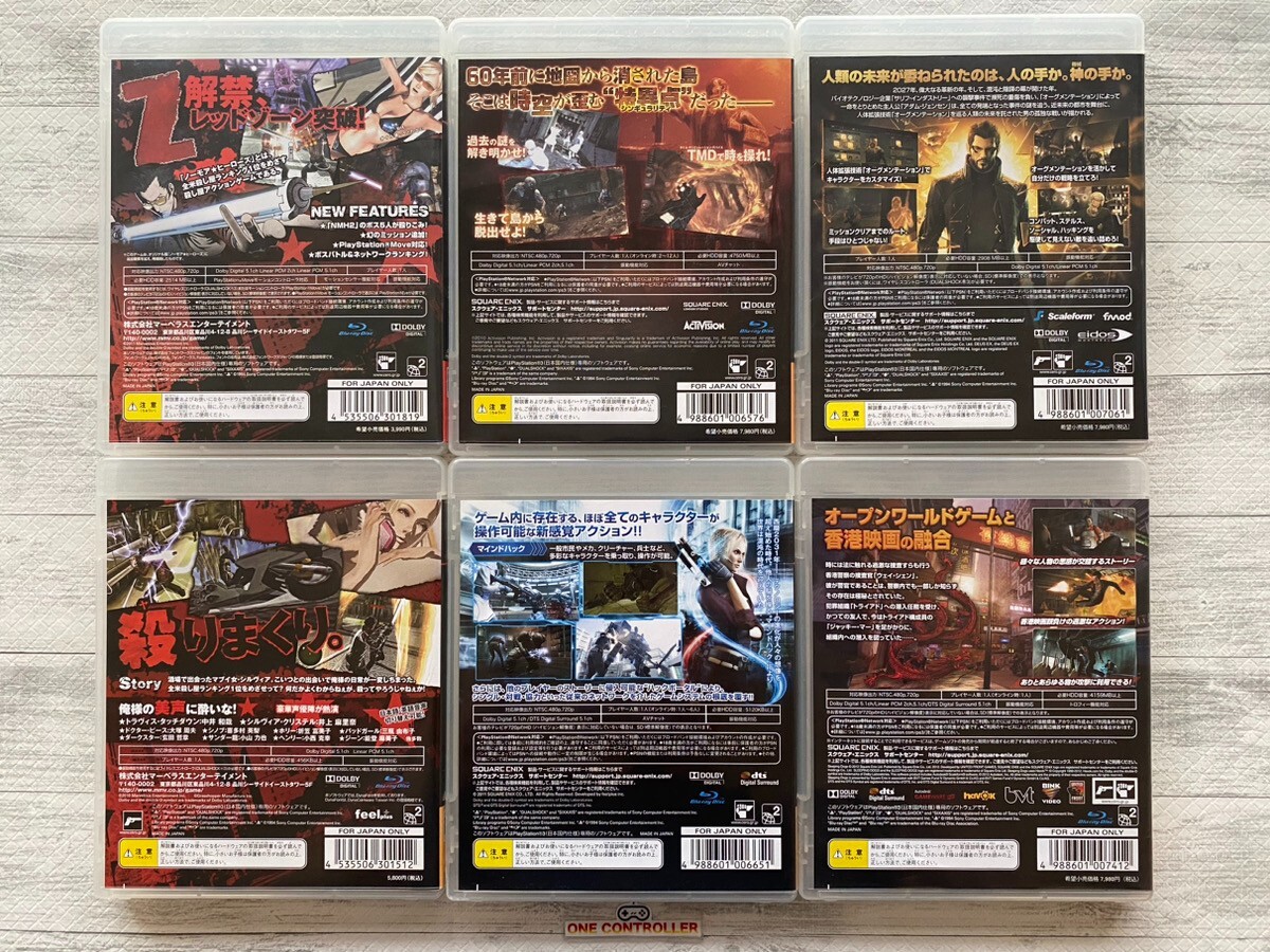 SONY PS3 No More Heroes & Singularity & Mind Jack & Deus Ex