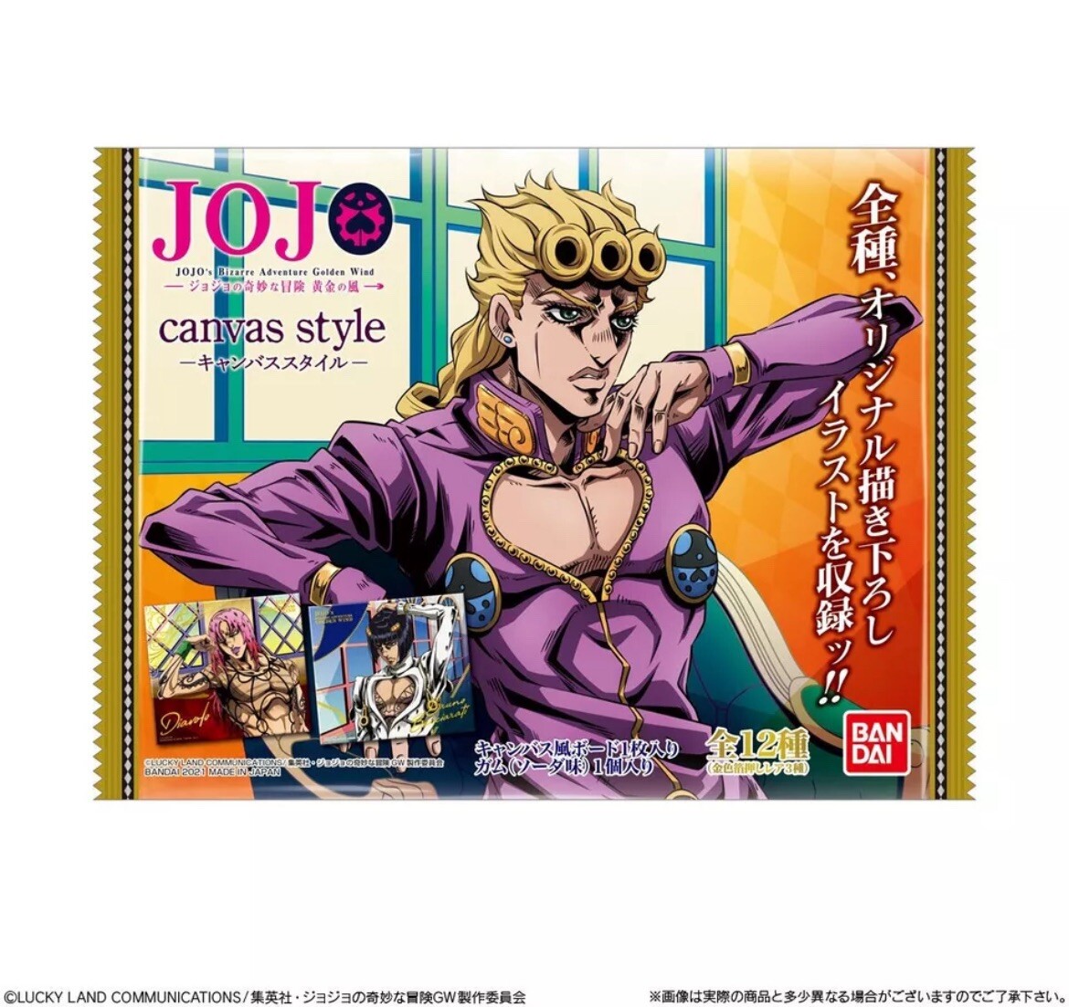 JoJo's Bizarre Adventure Golden Wind Canvas Style Art Board Japan
