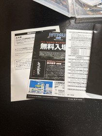 PS3 Imabikisou Sony PlayStation 3 Japanese Games HORROR COMPLETE CUB US SELLER