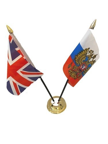 Russia Crest Eagle Flag Table Hand Waving Flags Bunting Party Scrunchie Displays - Photo 32/44