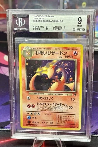 1997 Pokemon Japanese Rocket Dark Charizard Holo #6 BGS 9 MINT
