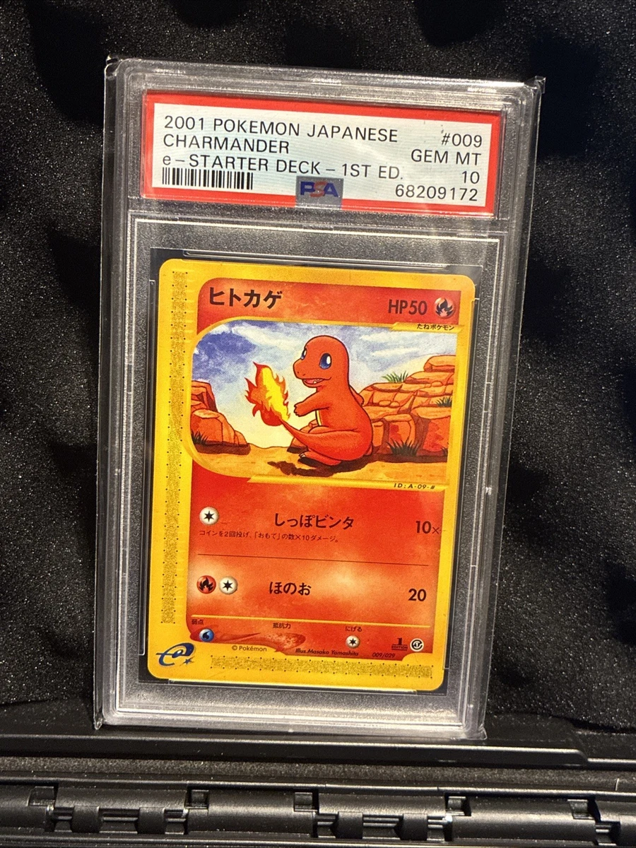 Charmander