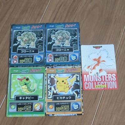 Get Card Goronia Caterpie Pikachu 4Plus1 Retro Promo Rare Pokemon Card Game