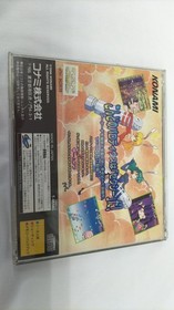 Konami Sexy Parodius Sega Saturn Software KpR31