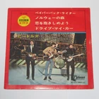 The Beatles Paperback Writer JAPAN EP OP-4198