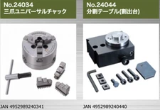 PROXXON No.24108 Milling Table FF230 Option 1 Made in Japan