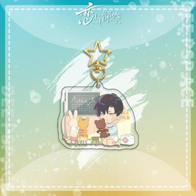 CuteAnime Xavier Acrylic Key Chain Pendant Widget Exquisite Decor #31