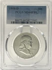 1958-D FRANKLIN 50c AMERICAN SILVER HALF DOLLAR PCGS MS64 FBL